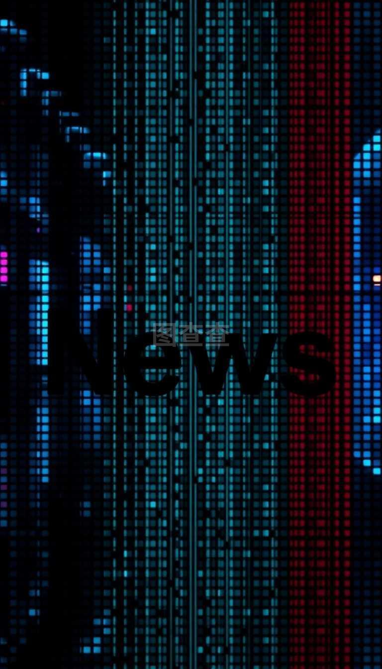 凌晨三点的新闻直播间：中央十三台新闻直播频道的坚守