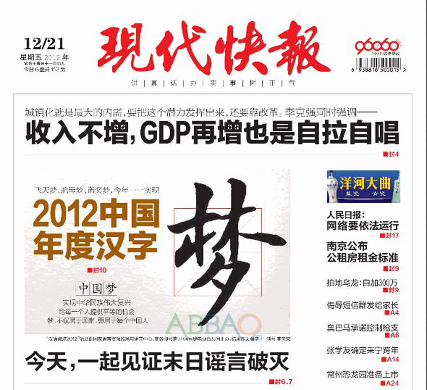 全球军事情势最新动态追踪