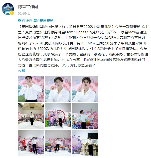 福州仓山区晚高峰发生一起严重交通事故 三车相撞致多人受伤