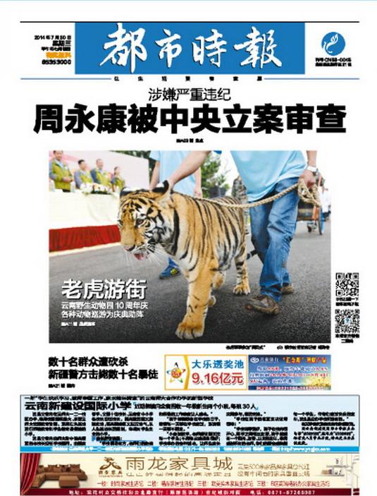 汤头条：一碗好汤里的人文情怀与市井温度