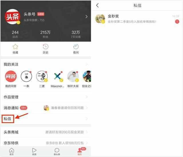 央视新闻直播：连接千万家的重要窗口