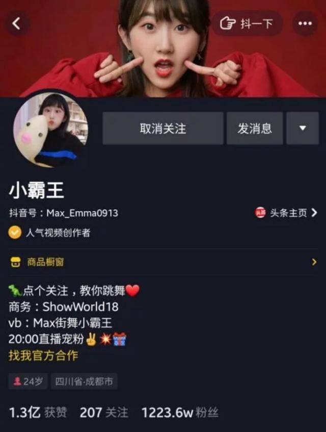 翡翠台六点半新闻报道三十年:从黄金档到城中热话