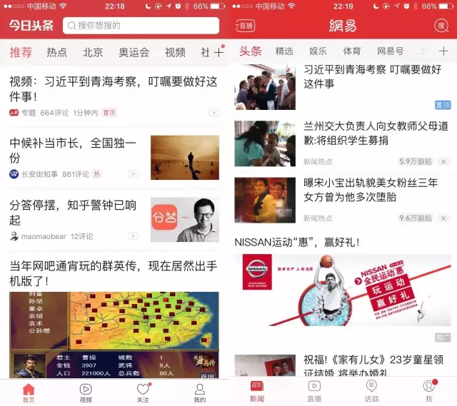 河北电视台新闻深耕本土报道打造省级主流媒体品牌