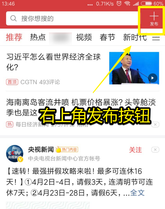 信息泡沫时代，最真实的新闻网站正在重塑信任