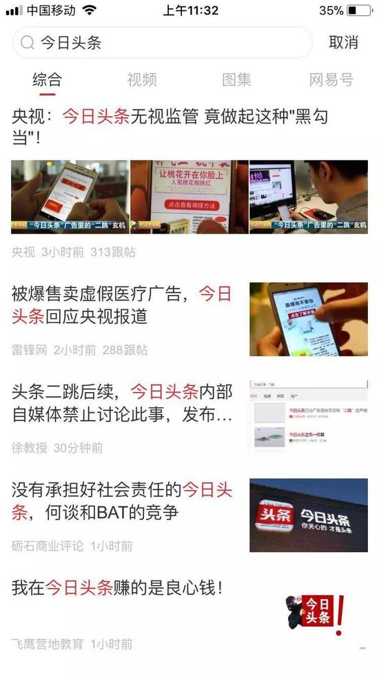 香港新闻直播生态重构：传统台与新媒体的流量博弈