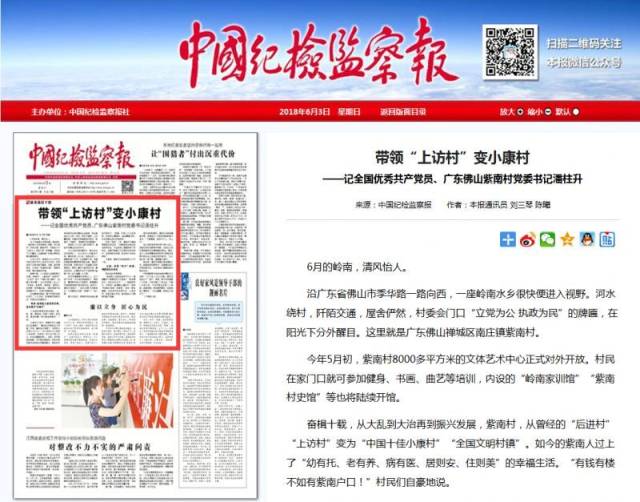 国际青年弦乐大赛落幕,新生代演奏家崭露头角