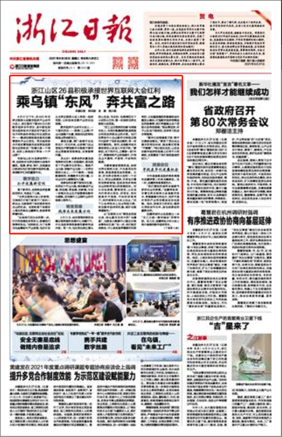 体育新闻搜狐体育新闻：新赛季足球联赛引发广泛关注