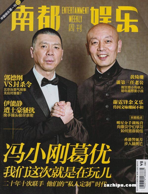 宁夏新闻联播：记录塞上江南变迁的镜头语言