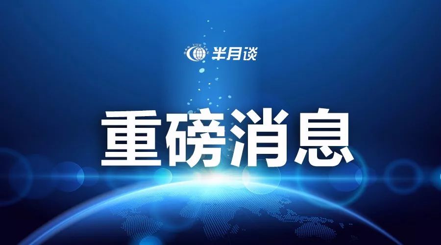 两岸交流持续深化 台胞在大陆生活机遇增多