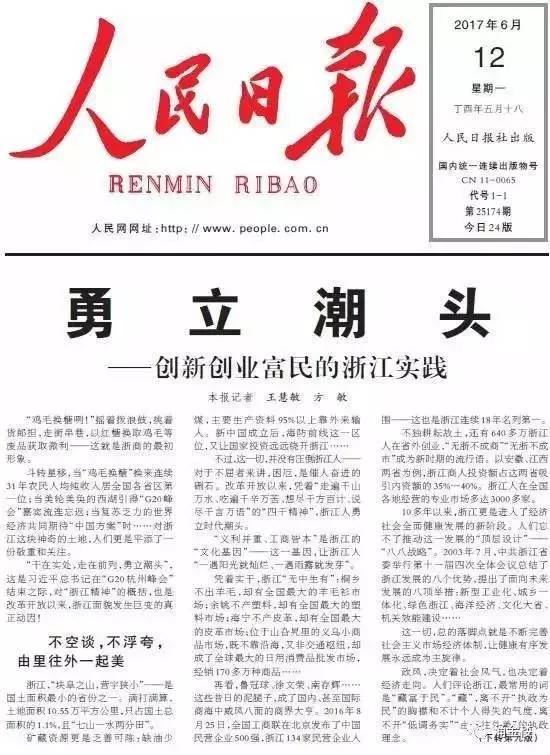 新闻的结构：消息为何要这样写？