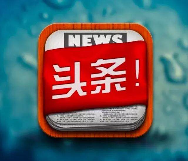 赤天化股票更名之后：600227的旧标签与新考题
