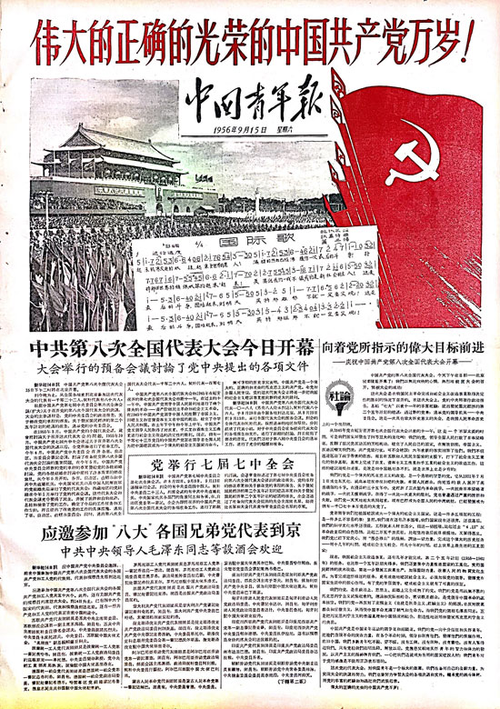 半岛新闻：报道背后的信息浪潮与读者信任