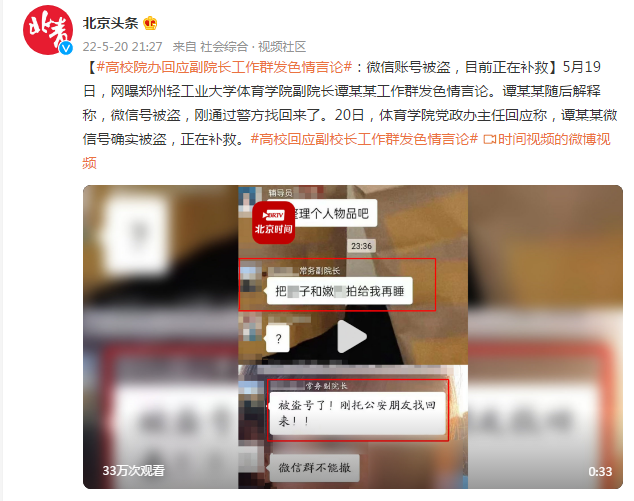 湖南新闻在线：指尖上的三湘速递与民生回响