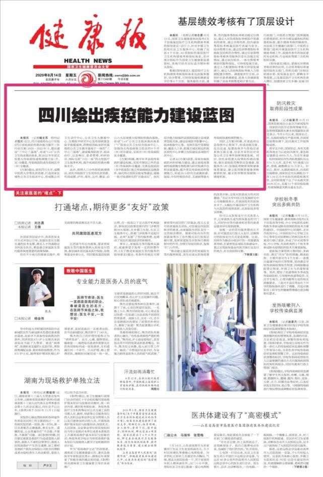 两岸交流持续深化 台胞在大陆生活机遇增多
