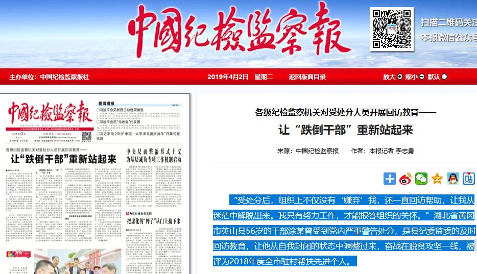 麻城黑山羊走俏全国市场 乡村振兴跑出加速度
