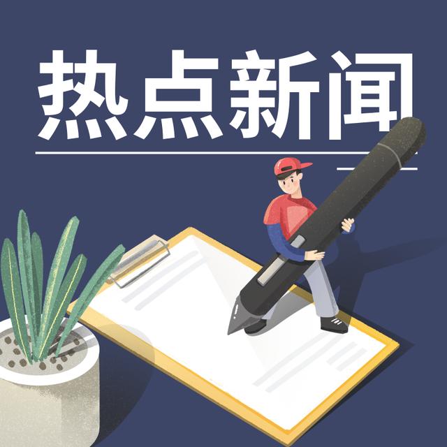 潮宏基股票盘中放量：加盟扩张与金价高企下的估值拉扯