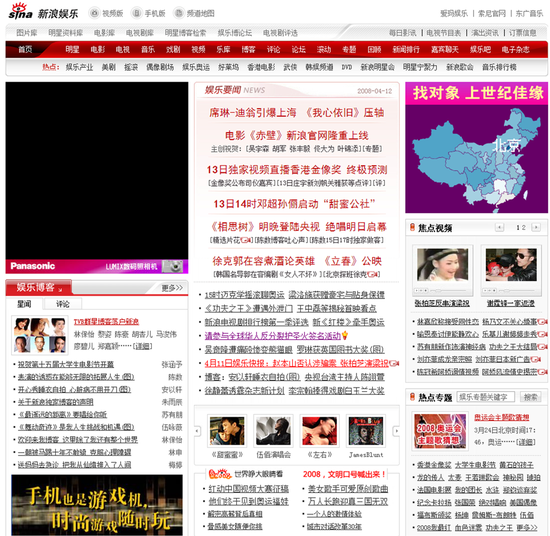两岸交流持续深化 台胞在大陆生活机遇增多