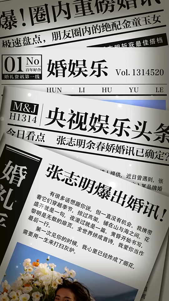 8月12日新闻：华北多地迎强降雨，防汛形势依然严峻