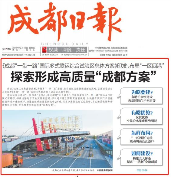 新闻短评：舆论场里的'快刀'