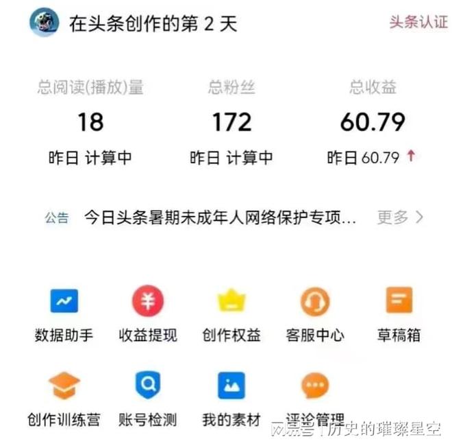 国米今夏转会市场动作频频，锋线中场成补强重点