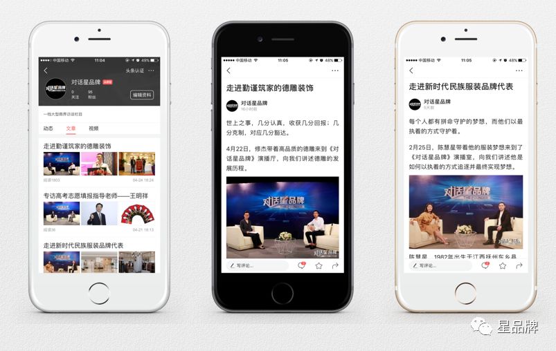 全球视野下的中国声音：中文国际新闻的新篇章