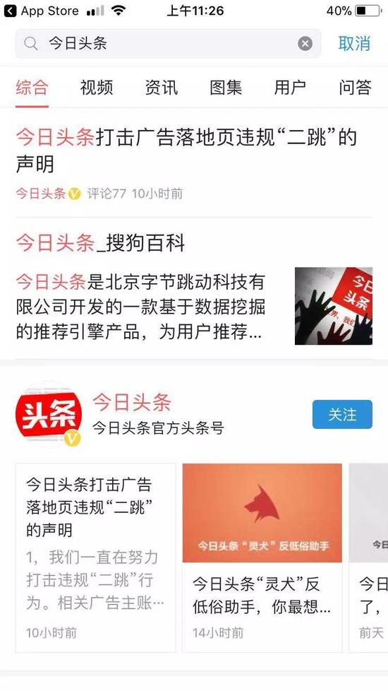 阜南新闻网:基层信息传播的破局与新生