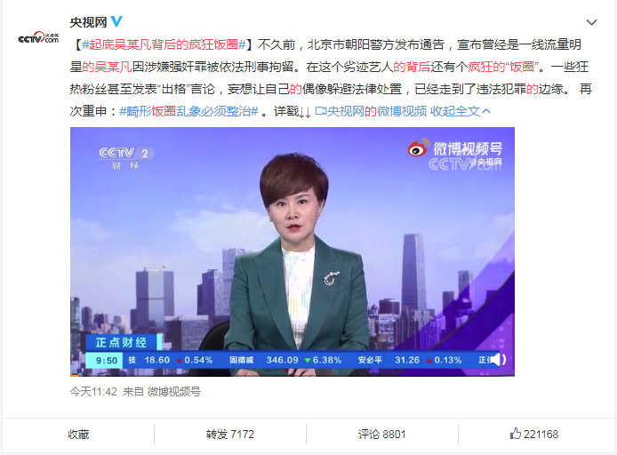QQ新闻：从即时通讯工具到资讯聚合平台的二十年蜕变