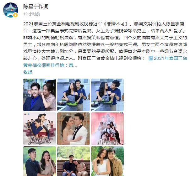 深夜堵在延安高架，是它让回家路不再难熬