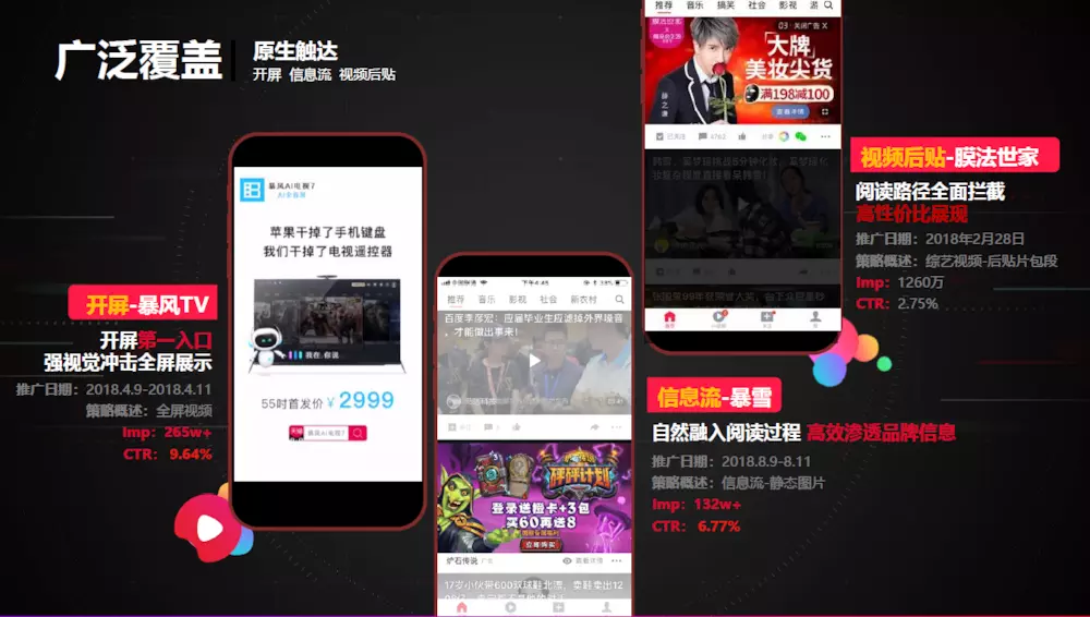 邢台人刷头条的新变化：从信息碎片到城市记忆